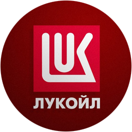 Нефтяная компания «Лукойл»