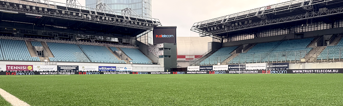 Техническое обеспечение работы светодиодного спортивного периметра, двух светодиодных спортивных табло и системы озвучивания стадиона в дни проведения матчей ФК «Торпедо Москва» на стадионе «Арена Химки» и БСА «Лужники»