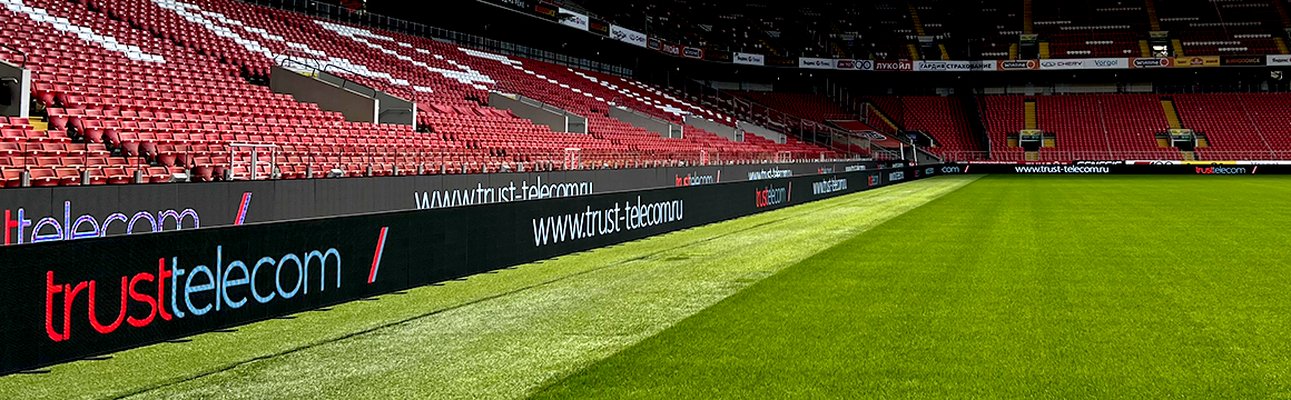 Производство, поставка и монтаж на стадионе «Лукойл Арена» cветодиодного спортивного периметра для ФК «Спартак-Москва», соответствующего регламентам Лиги Чемпионов УЕФА и Российской Премьер-Лиги